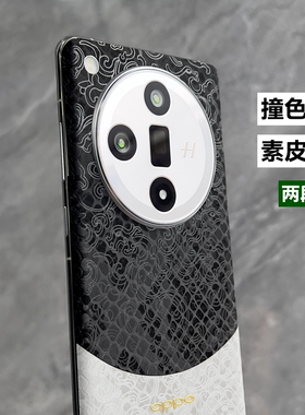 适用OPPOfindx7撞色素皮膜oppofindx7ultra手机后膜findx6素皮膜findx6pro后盖保护膜素皮贴