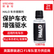 积泰可车罩保养液汽车镀膜驱水增亮镀晶改色膜隐形车罩专用液HALO