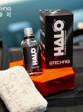 积泰可HALO车衣保养液光之晕车衣专用老化高驱水车衣吉泰克镀晶