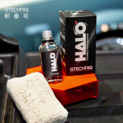 积泰可柔性车衣镀膜halo养护车衣
