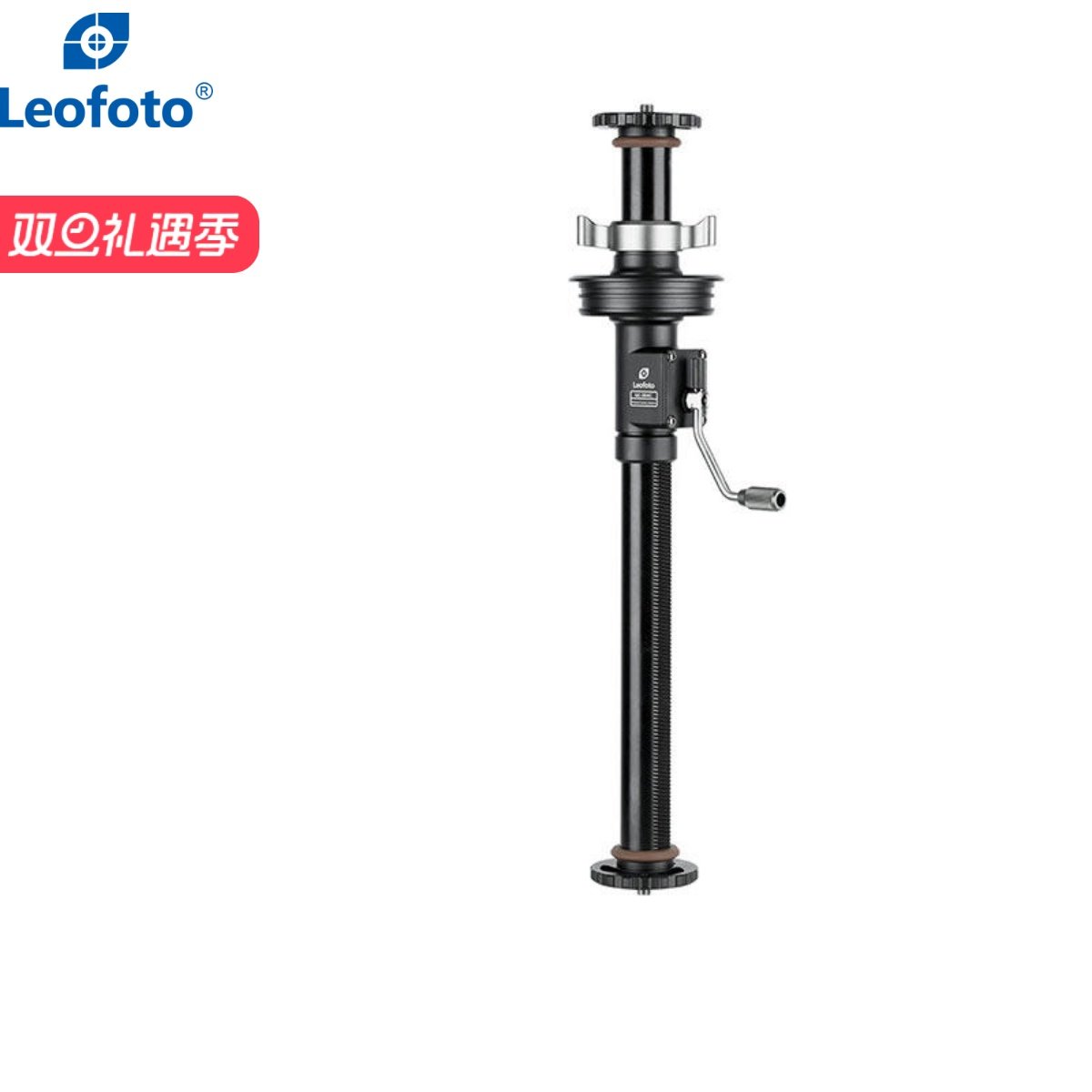 徕图Leofoto GC-364C/GC-404C 75/100mm碗口脚架CNC绞齿型中轴适用于捷信3-5号无中轴三脚架