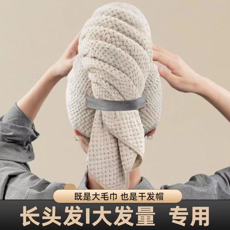 长发干发帽女一片式超强吸水速干2024新款洗头擦头发包头大毛浴巾