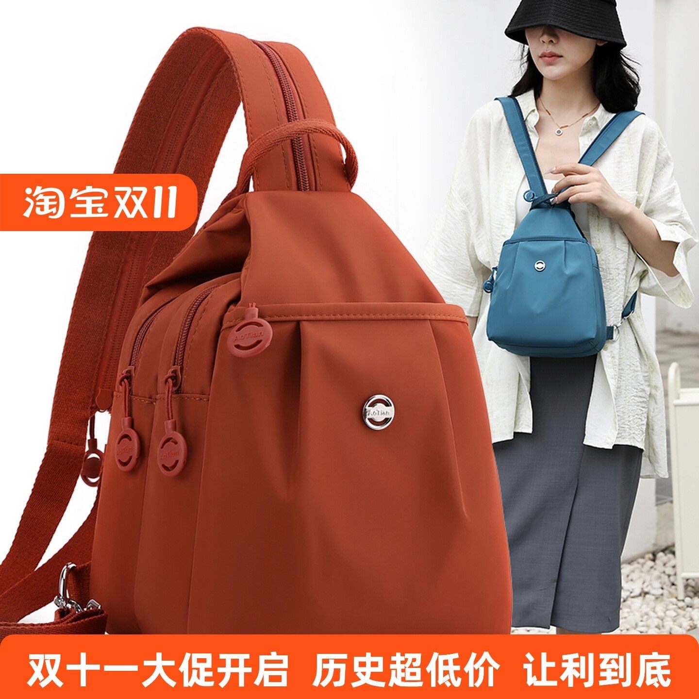 小型双肩包女2025新款时尚大容量胸包休闲百搭多功能女士旅游背包,箱包皮具/热销女包/男包,胸包,淘宝优惠券,粉丝福利购,淘宝优惠卷