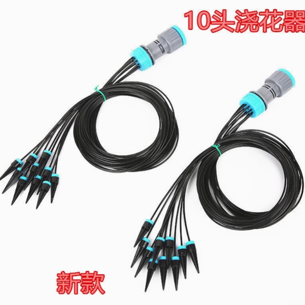 园艺灌溉系统10头滴灌自动浇花器