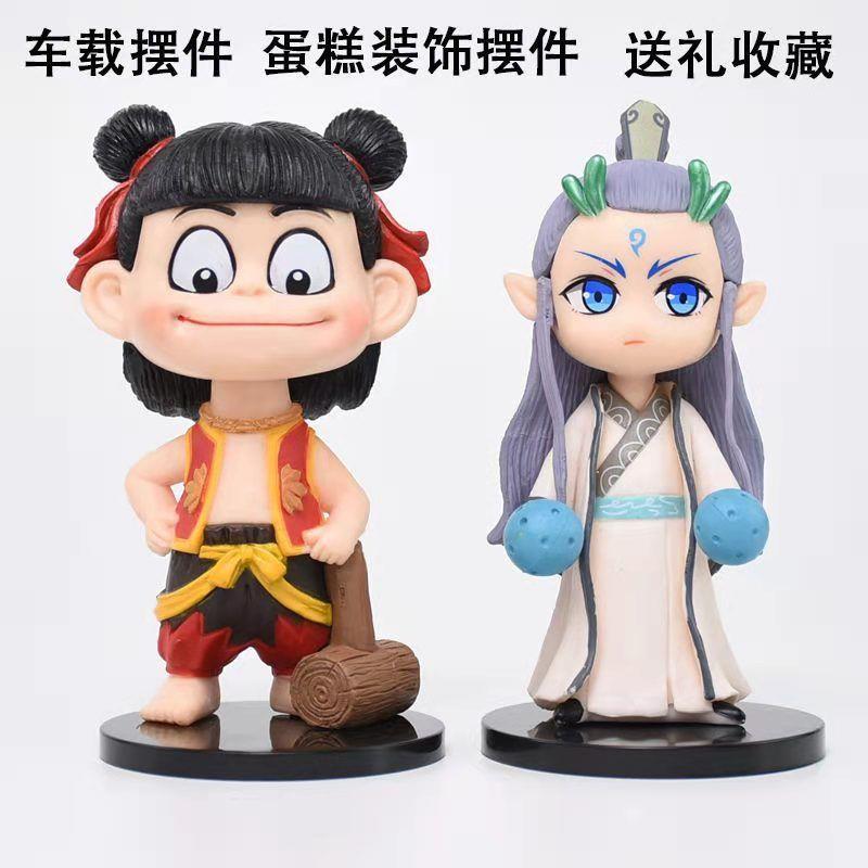 哪咤敖丙手办魔童降世公仔生日礼物学生礼品汽车装饰品桌面摆件