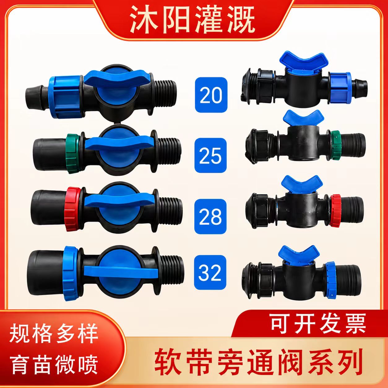 软带旁通阀拉环外丝阀系列图片