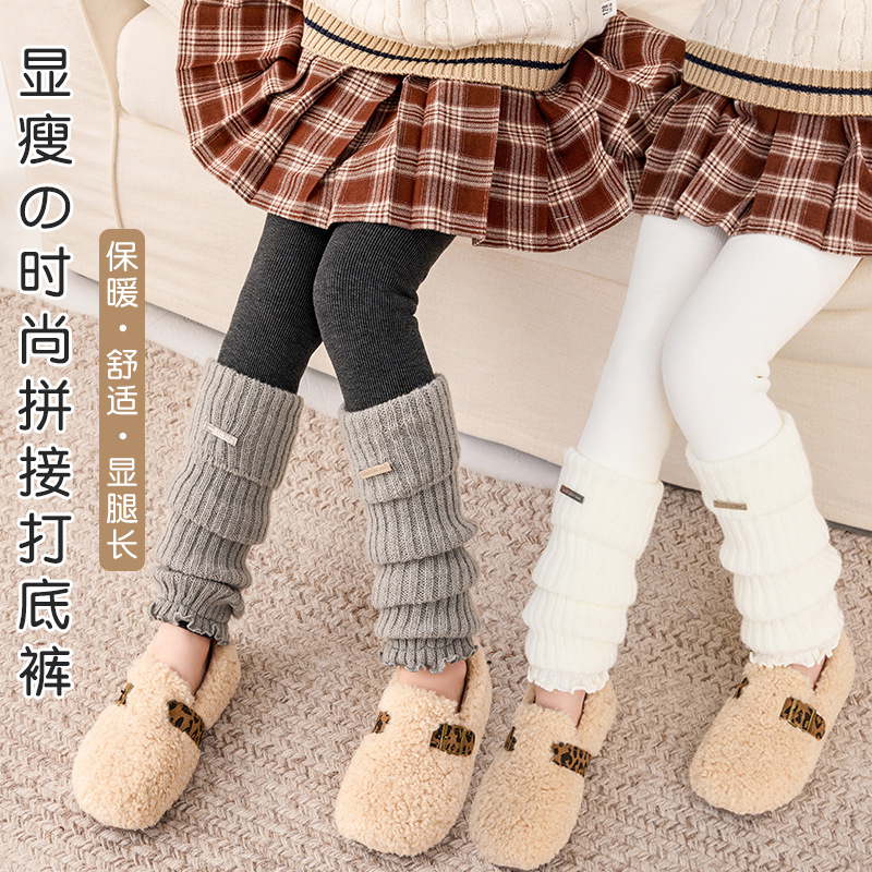 女童打底裤冬季新款外穿儿童加绒加厚袜套拼接一体羊羔绒保暖长裤