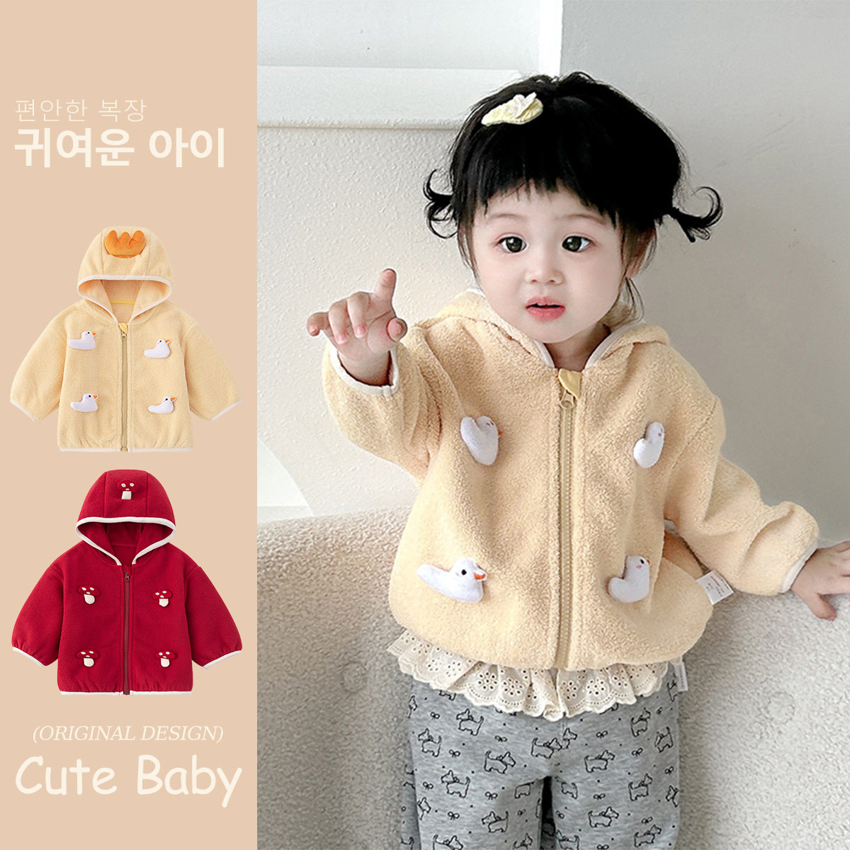 秋冬新款儿童连帽外套男女童一体绒上衣冬季保暖洋气内搭外衣,童装/婴儿装/亲子装,普通外套,淘宝优惠券,粉丝福利购,淘宝优惠卷
