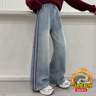 2025大女孩洋气炸街竖条直筒一体绒阔腿裤 新款 冬季 女童加绒牛仔裤