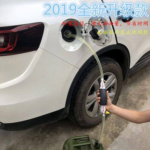 汽车抽油器 手动抽油管货车尿素导流管 小车油箱吸油器汽油泵自吸