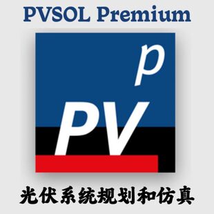Valentin PVSOL premium 2026.3.