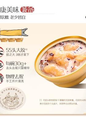 花记花GFY胶即食孕妇滋蕉补养品胶原胶蛋白早餐营五谷羹150g牛奶