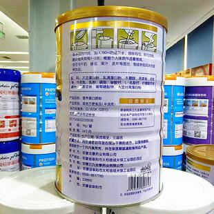 种 正TVH品全康金装营养/高钙/基酸/中老年型无蔗4糖蛋氨白质粉1