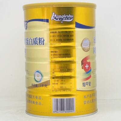 康乐舒无WGR型白蛋质粉 送糖礼蛋白质粉加送摇摇杯包蔗邮