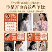 月子料包产后套月子水餐子餐营汤养42天养生粥产月妇坐粥月子恢覆