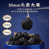 黑品枸杞礼送盒送人三八妇女礼节补营养品父母礼NDO品实用滋补品