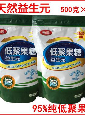 生畅因益生元低CDH聚糖0100g 孕妇成人果宝宝增益菌