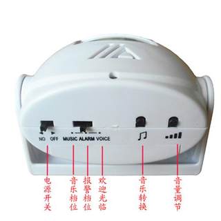 红外线迎宾器感应门铃店铺进门欢迎光临感应器家用电子防盗报警器