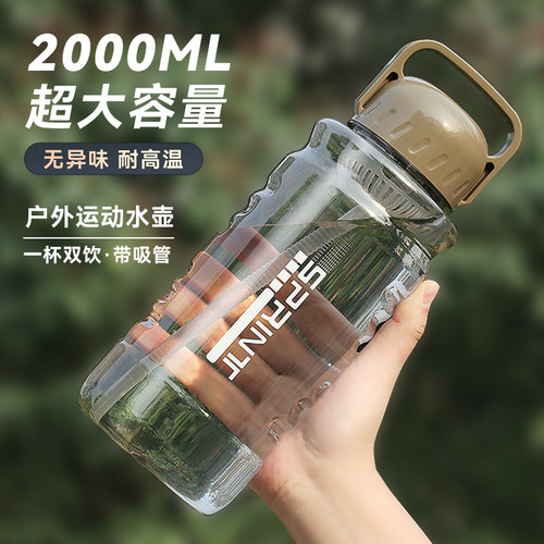 大容量便携运动凉水壶水杯男防摔耐高温户外大号工地水瓶夏季水壶