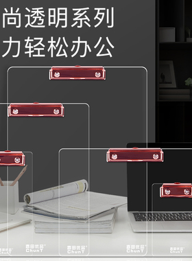 透明亚克力书写板夹A4纸夹板文件夹画画板A3学生写字垫板试卷8K素描板6K写生垫板抄写板便签夹小号B6可挂板子