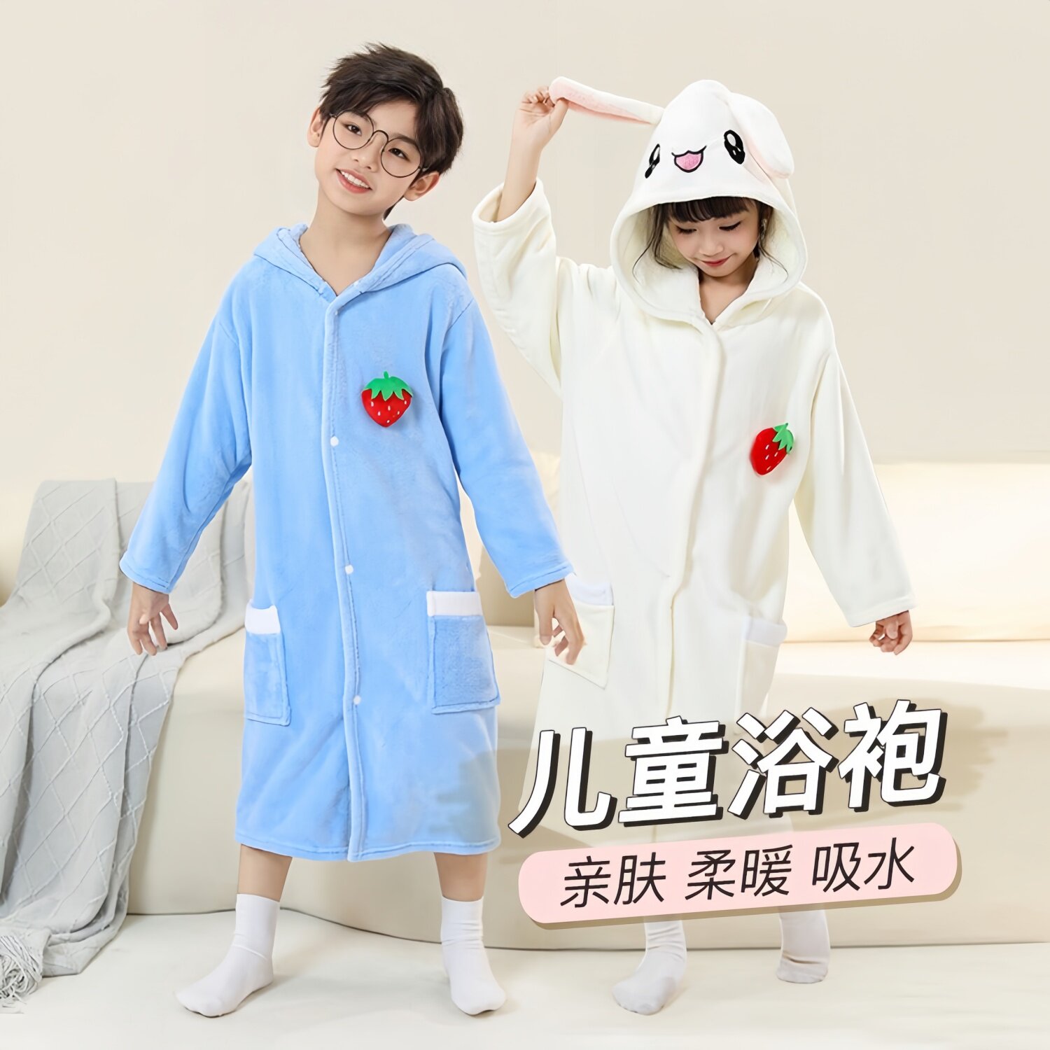 加厚带袖儿童浴袍帽春秋吸