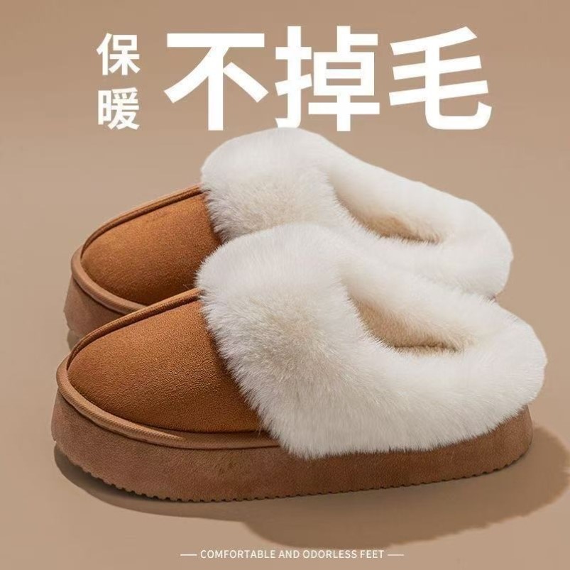 棉拖鞋女厚底2025新款网红