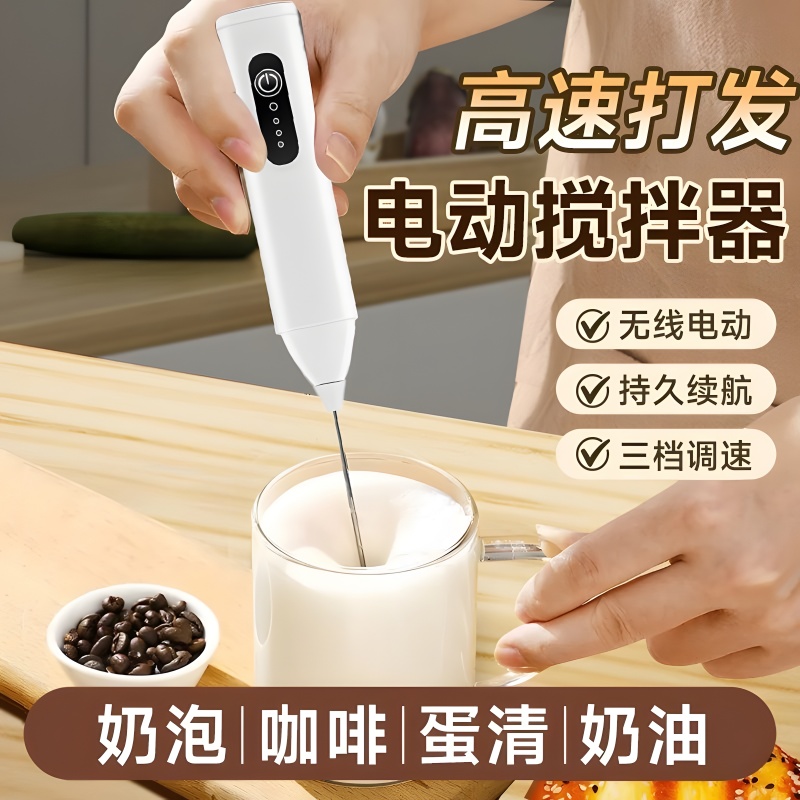 打奶泡器咖啡家用牛小型油