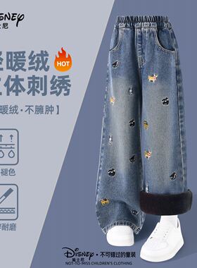 迪士尼女童牛仔裤加绒保暖阔腿裤