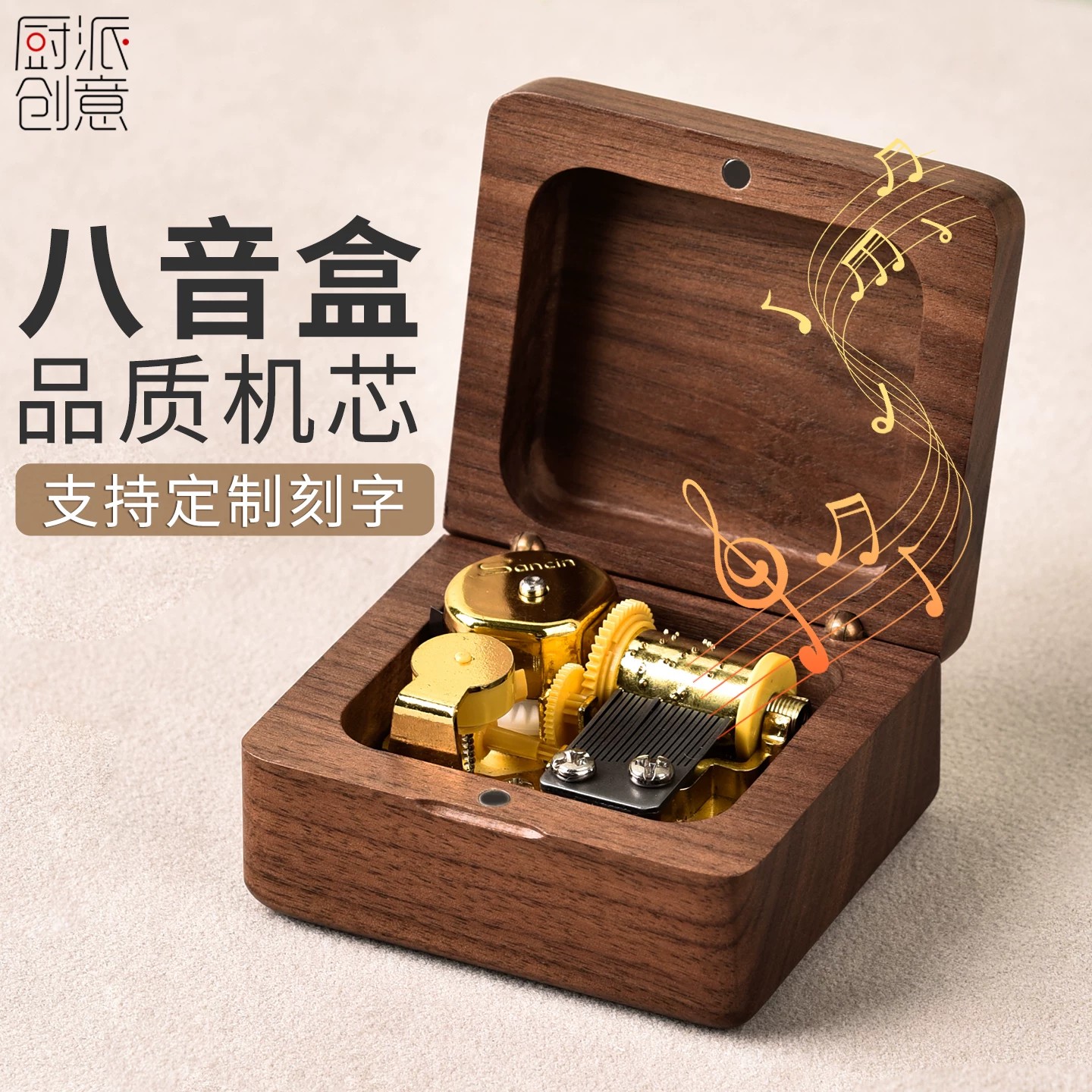 木质鸟之诗八音盒音乐盒女生生日礼物女友情侣纪念精美礼品女孩