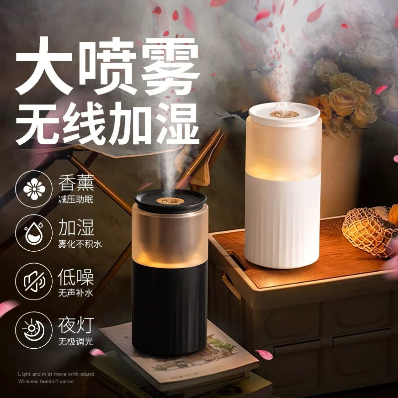 德国进口加湿器小型便携迷你usb无线可充电款车载宿舍学生办公室