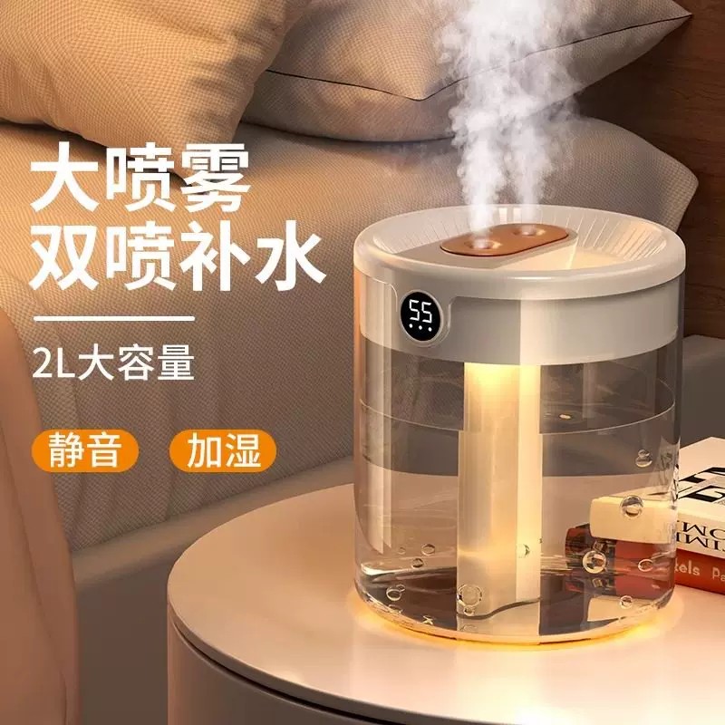 德国进口双喷口2L大容量2026新款加湿器家用小型静音卧室usb孕妇