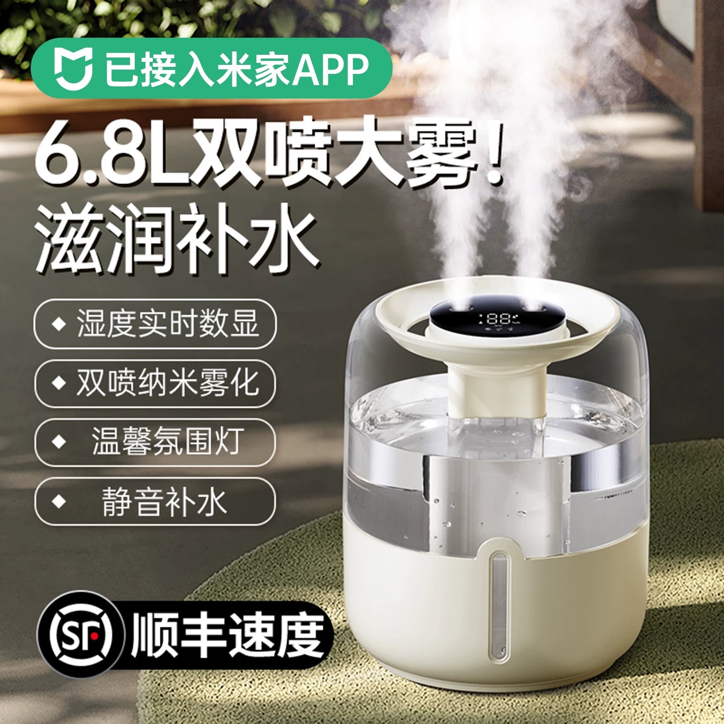 德国进口大雾量加湿器家用卧室静音办公室桌面宿舍大容量usb便携