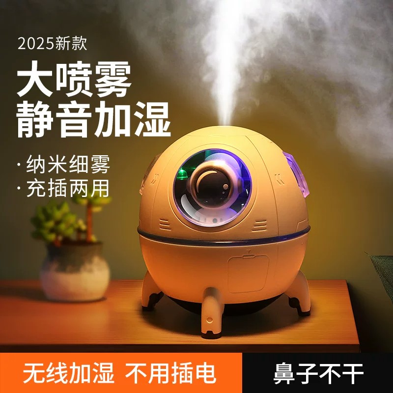 德国进口加湿器办公室桌面小型迷你usb充电无线便携式宿舍不插电