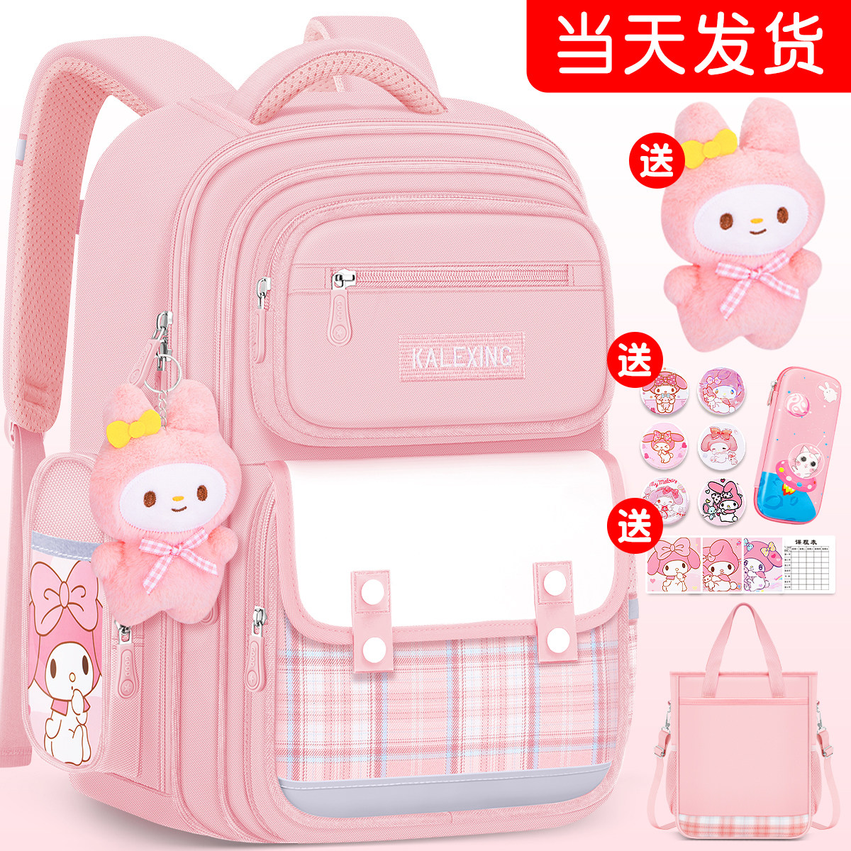日本进口2026新款小学生儿童书包三到六女孩超轻大容量一年级女童