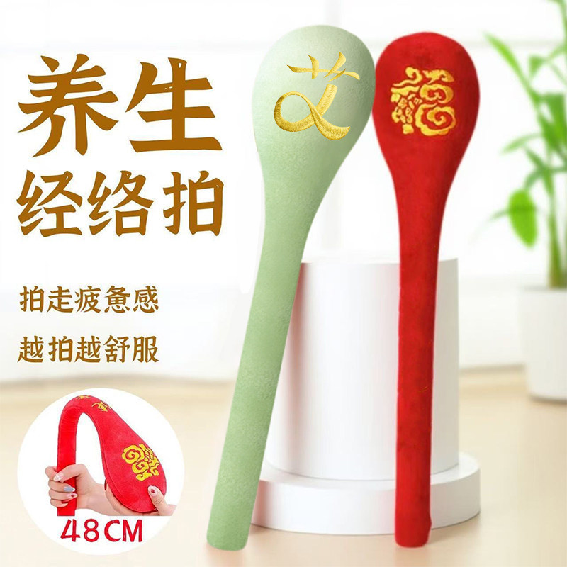 日本进口经络拍捶背拍打棒敲打拍八虚疏通神器按摩肩颈艾灸艾草锤