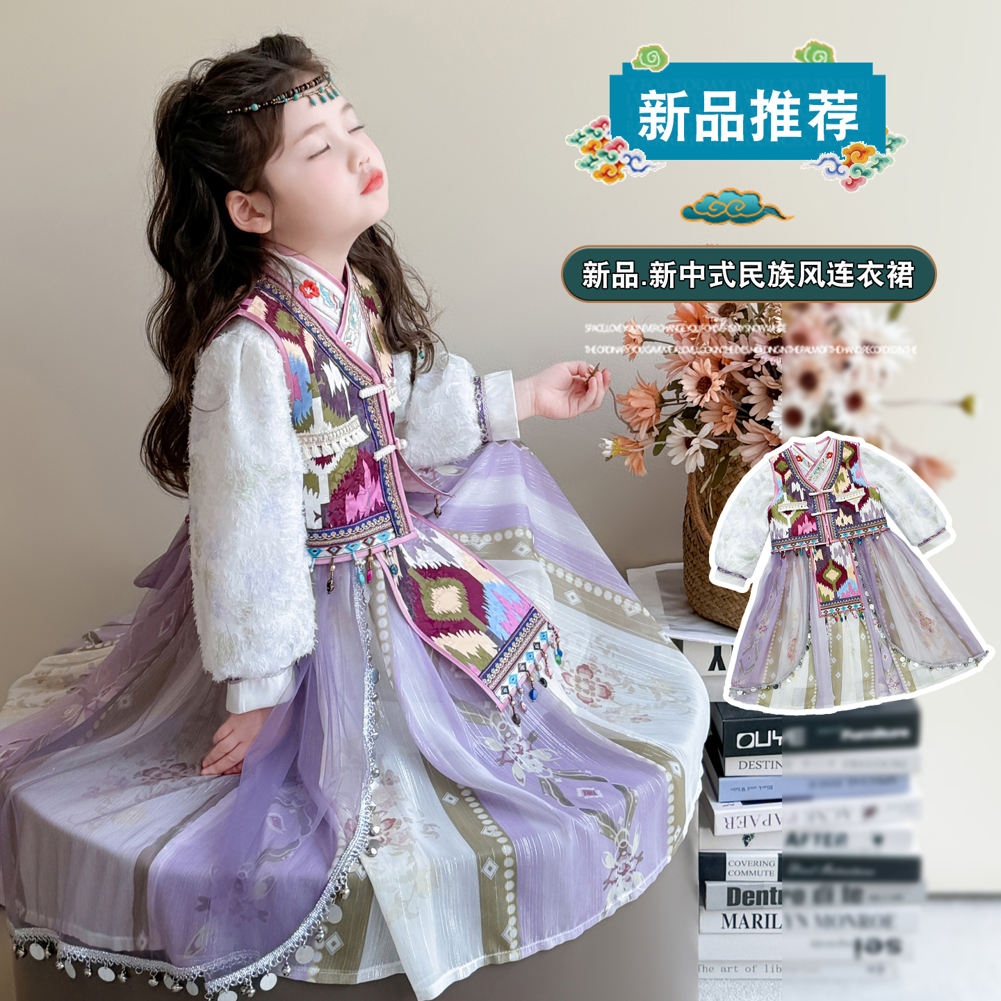 中小儿童装新中式复古连衣裙