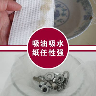 擦手洗碗料理批 发 包邮 厨房用纸150张10包家用吸油吸水纸 厨房纸