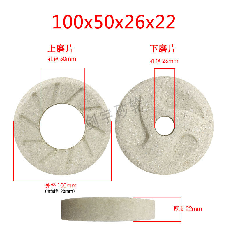 极速商用豆浆机砂轮磨豆浆专用12C5型砂轮片豆浆机豆腐机磨片镇江,标准件/零部件/工业耗材,百叶轮,淘宝优惠券,粉丝福利购,淘宝优惠卷