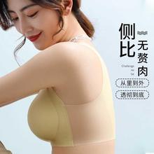 10D超薄凉感冰淇淋女士内衣夏季 柔软无钢圈收副乳无痕文胸罩女bra