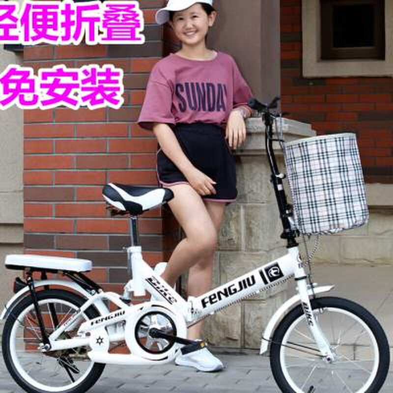 极速折叠自行车女式成年减s震超轻可携式小型16寸20寸上班成人学