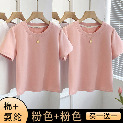 通勤基础纯色简约正肩短袖t恤女春夏秋季修身显瘦体恤百搭短上衣