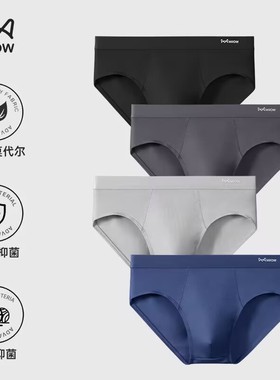 猫人男士内裤莫代尔棉7A级抗菌裆透气三角裤男大码个性运动短裤头