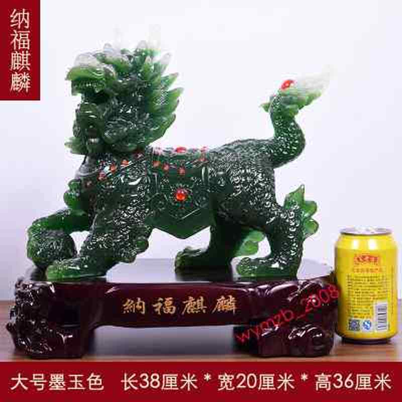 大号玉麒麟摆件一对招财客厅家居装饰工艺品公司办公室前台收银台