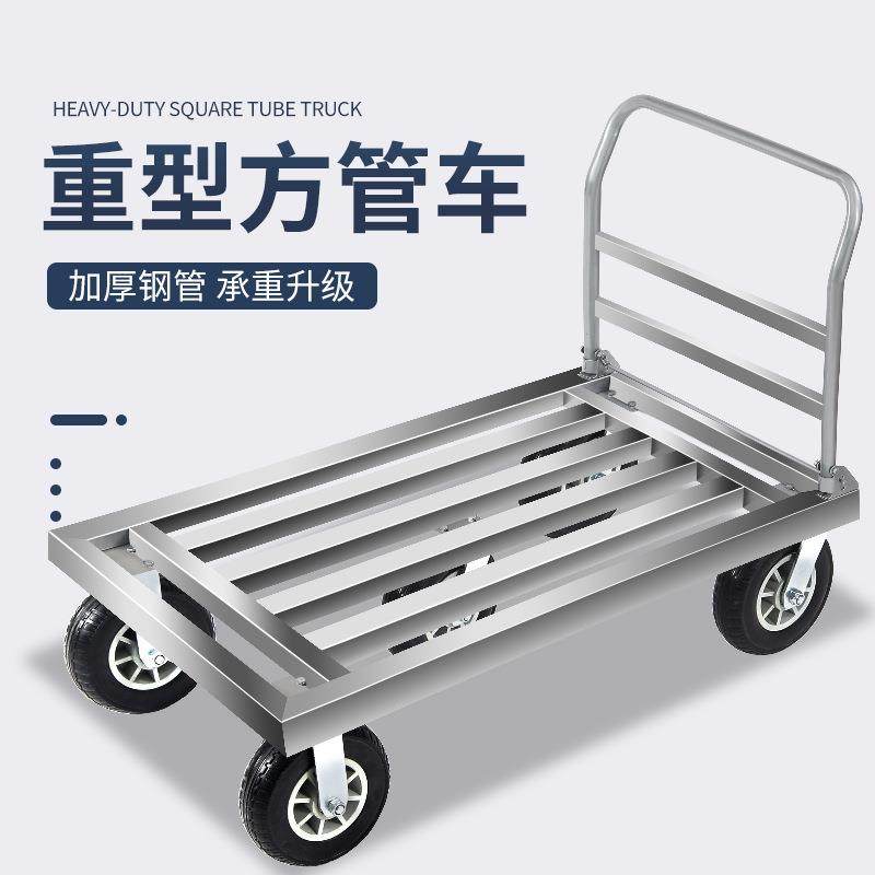 W1TR平板方管小推车拉货车快递商用搬运车四轮大号可折叠高承重手