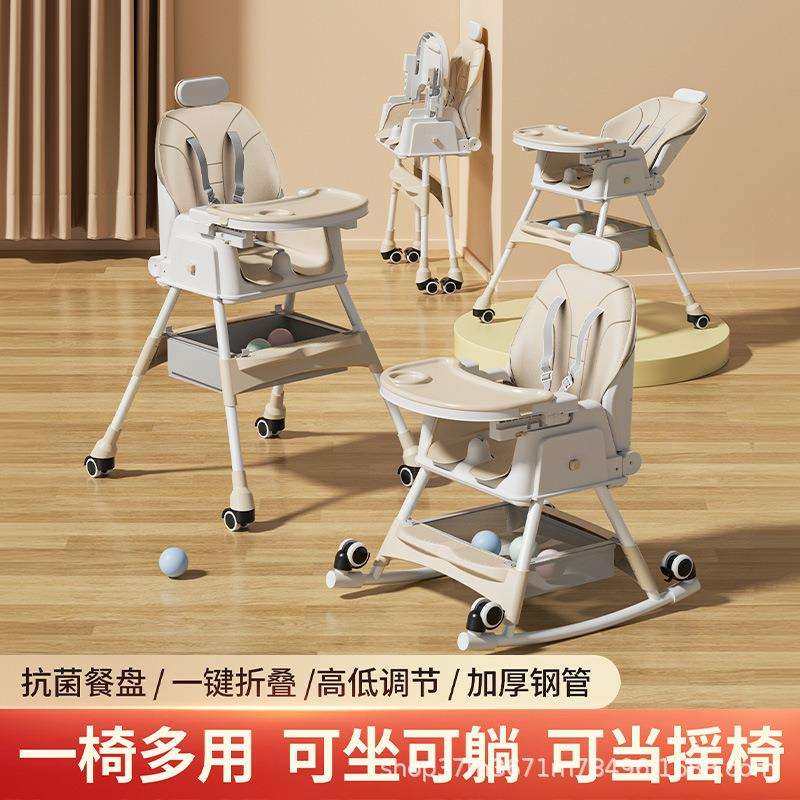 宝宝餐椅吃饭可折叠便携式家用婴儿椅子多功能餐桌椅座椅儿童饭桌