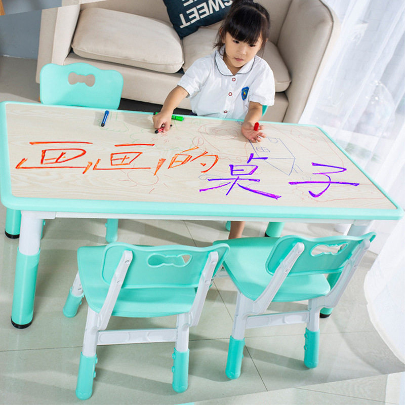 儿童可画画升降加厚彩色桌椅