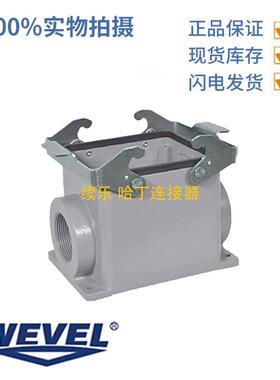 WEVEL威弗H32B-SM-2L-2PG3620322083532B双扣表面底座外壳