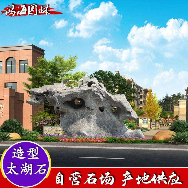 大型太湖石景石观赏独石景观石黑色太湖摆件太湖石太湖石原石
