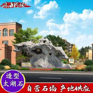 大型太湖石景石观赏独石景观石黑色太湖摆件太湖石太湖石原石
