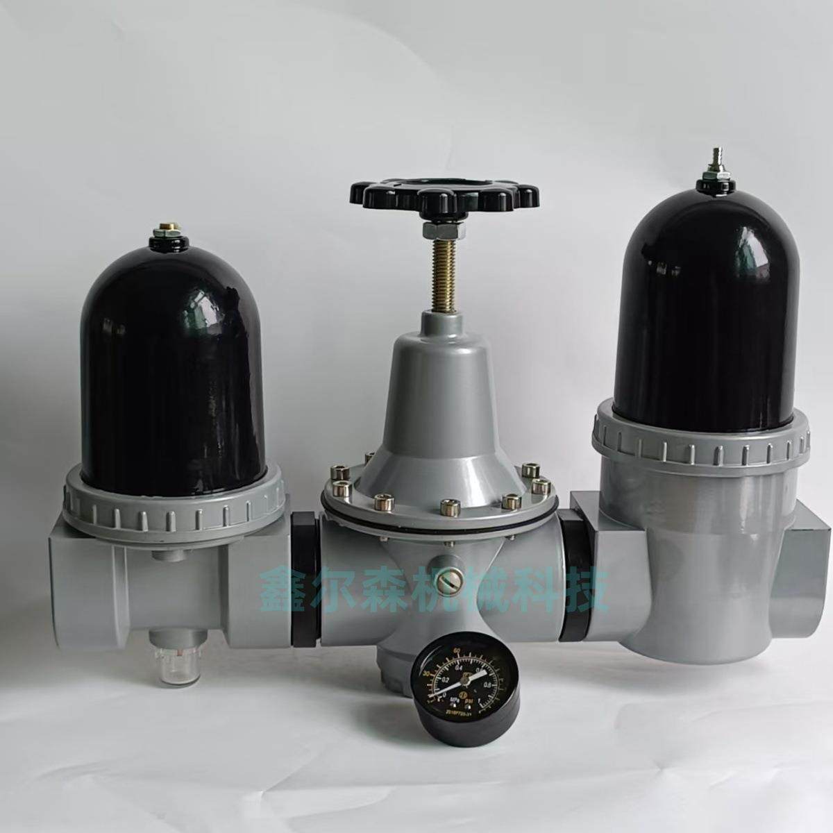 DN50气动三联件1.6mpa油水分离器2寸气动过滤器气动三联体,洗护清洁剂/卫生巾/纸/香薰,商用空气治理/芳香用品,淘宝优惠券,粉丝福利购,淘宝优惠卷